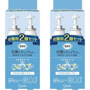 L [܂Ƃߔ] ŃVpb dr LXv[ p gCp }Ch\[v  4Zbg(2Zbg×2) 