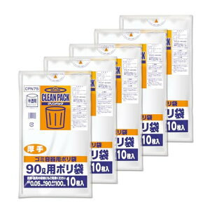 IfB S~  90L 90×100cm 0.05mm 10×5Zbg 􂫂ɋ v NpbN C 