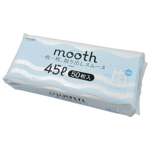 �j�b�R�[ mooth ���o���₷�� �S�~�� ������ �����t�� 45L 50�� 65×80cm ����0.013mm MU-4550 ��������