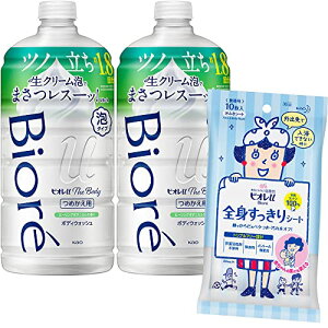 U {fB k The Body l A^Cv q[O{^jJ̍ ߂p 780ml×2 + rIu SgV[ 