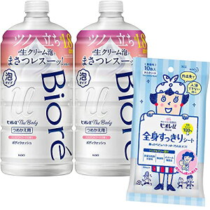 �U �{�f�B �k The Body �l �A�^�C�v �u�����A���g�u�[�P�̍��� �߂����p 780ml×2�� + �r�I��u �S�g��������V�[�g ��������