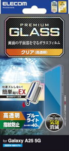 GR Galaxy A25 5G (SC-53F) KXtB u[CgJbg  ی dx10H wh~ ȋz 