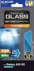 GR Galaxy A25 5G (SC-53F) KXtB u[CgJbg  ی dx10H wh~ ȋz 