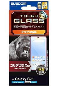 GR Galaxy S25 (SC-51F) KXtB  OA wFؑΉ SKX dx10H wh~ ^ 