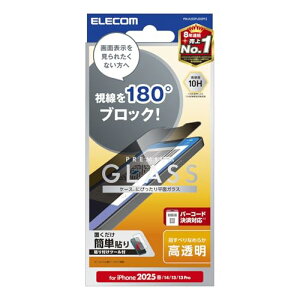 GR iPhone 16e KXtB `h~ 180°  ی dx10H yKChgtz wh~ ȋzœ\ 