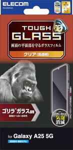 GR Galaxy A25 5G (SC-53F) KXtB  ی dx10H wh~ ȋzœ\₷ GA[ 