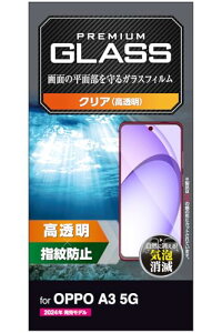 GR OPPO A3 5G KXtB tی OA  wh~ 10H PM-O242FLGG 