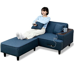 山善(YAMAZEN) ソファ (カウチソファ) 2人掛け 木製肘掛け/2口コンセント/USBポート/クッション2個付き ロボット掃除機 送料無料