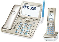 パナソニック コードレス電話機(子機1台付き)(シャンパンゴールド) VE-GD77DL-N 送料無料