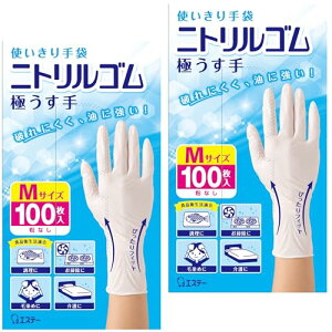 [t@~[] GXe[ m܂Ƃߔn g jgS ɂ MTCY zCg 200(100×2) Ȃ 