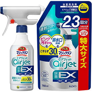 y܂ƂߔzoX}WbN GAWFbg EX sN\hrL炸30b n[oNA̍ {400ml 