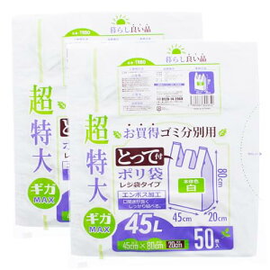 X[L[u W  45L Ƃĕt S~ʗp | zCg 45×80×}`20cm 50×2pbN v10 