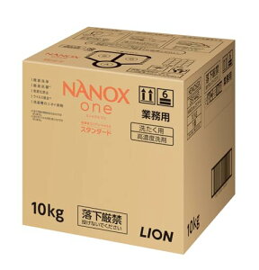 yƖp eʁz NANOX one (imbNX ) X^_[h 10kg  lߑւ t ߗޗp 