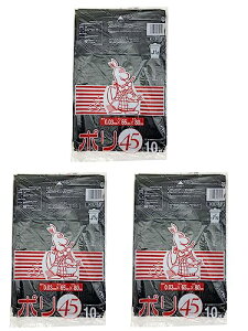 ケミカルジャパン ゴミ袋 横65cm 縦80cm 厚み0.03mm 45L 黒 ポリ KIU-10 標準サイズ 国産 10枚×3個セット 送料無料