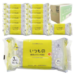 �������� �|���V�[�g �A���J���d�� �H�� & ���r���O �N���[�i�[ 20�� × 3�� �p�b�N × 12�Z�b�g �����E�ʊ����� �s�g�p ��������