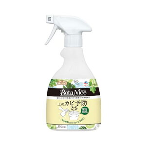 A[XK[f BotaNice ỹJr\hXv[ 350ml ϗtA  | K[fjO 