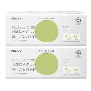 IfB nɂ₳Đݑ 45L  50×2 1o₷ |XgRV[}[ޗ40%gp GR}[N 