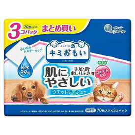 エリエールPet キミおもい 肌にやさしいウェットティシュー 純水99% 70枚×3個パック 送料無料