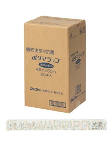 Mz|}[ Hipbv R AR 45cm×50m vX`bNn dqWΉ { Hi Ⓚ ① Ɩp | 