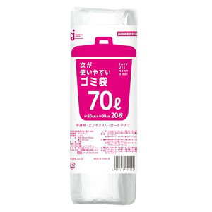 P~JWp g₷ S~ 70L 1[(20) ~VڃJbg RpNg NɌ ĝ [ 20 