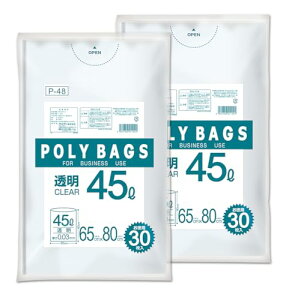 IfB ݑ 45L  30×2Zbg ݂Lтė􂯂ɂ | |obOrWlX P-48 