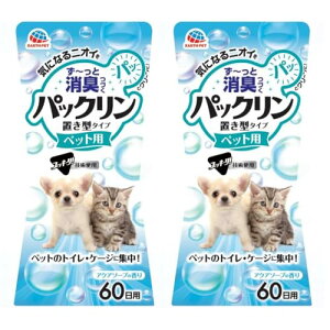 A[XEybg pbNLbh u^LF ANA\[v̍ 60p 2Zbg 