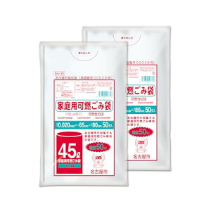 IfB S~ És w R  45L 65×80cm 0.02mm 50×2Zbg | ƒp NA- 