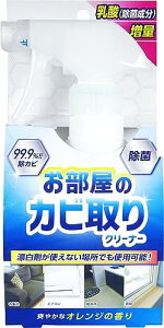 お部屋のカビ取りクリーナー 除菌プラス 送料無料