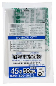 RA Îs wS~ () 45L 50 ZH-002 