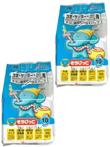 AC  ŁET[ENECp 20(10×2Zbg)  iTCY 15cm s9cm 24cm 