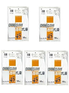 ケミカルジャパン ゴミ袋 ポリ袋 透明 45L 厚さ0.03×横650×縦800mm CC-104N 10枚×5個セット 送料無料