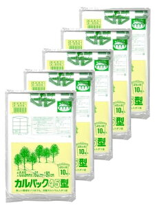 アルフォーインターナショナル ごみ袋 白半透明 45L 増量 10枚入×5冊セット 横65cm×縦80cm 厚さ0.03mm 炭酸カルシ 送料無料