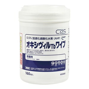 V[oCGX(Cxs) ILVBTbCv 160 6026885 