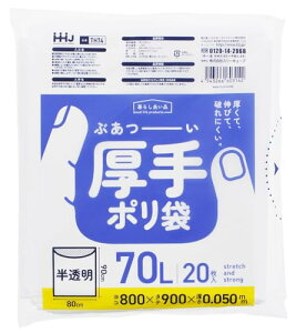 X[L[u S~ 炵ǂi Ԃ| 70L 20 80×90cm 0.05mm(1)  TH7 