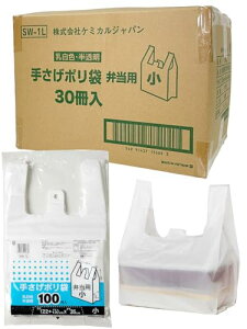 P~JWp S~ W  100×30Zbg ^̂ٓTCY 肳| ٓp  SW-1L 