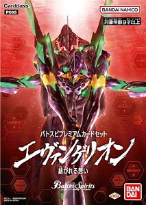 o_C (BANDAI) ogXsbc ogXsv~AJ[hZbg G@QI azyPC05z 