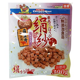 ドギーマン 絹紗ビーフ キューブ プレーン 300g(100g×3袋) 送料無料