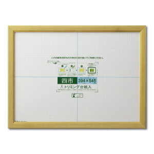 大仙 額縁 賞状額 カノエ 四市 ナチュラル シュリンクパック J635D4500 送料無料