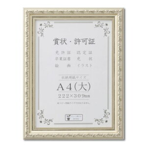  z A4 222×309mm Vo[ 
