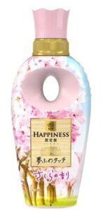 レノア ハピネス 夢ふわタッチ 柔軟剤 さくら 本体 450mL 送料無料