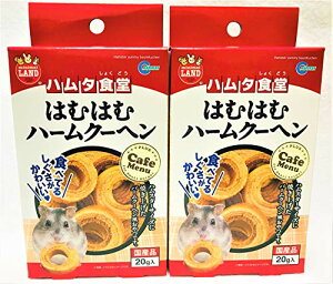 }J n^H ͂ނ͂ n[N[w nX^[  20g ×2 Zbg (܂Ƃߔ) 