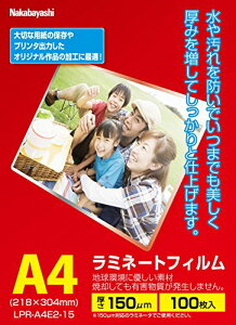 iJoV ~l[g 100 150? A4 LPR-A4E2-15 