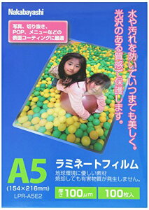 iJoV ~l[gtB 100 154×216mm A5 LPR-A5E2 