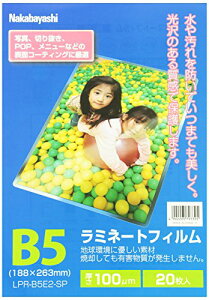 iJoV ~l[gtB 20 188×263mm B5 LPR-B5E2-SP 