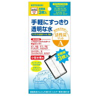 寿工芸 コトブキ工芸 プロフィットフィルターF1・2/X1・2用 活性炭マットA 3枚入 送料無料