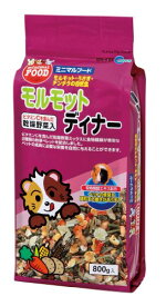 マルカン モルモットディナー 800g ワンサイズ (1個) 送料無料