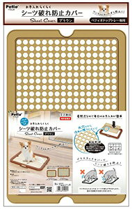 yeBI (Petio) 炭炭 hbOg[p V[cjh~Jo[ uE p 