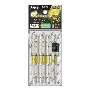 �A�l�b�N�X�c�[��(Anex) �d���x�r�b�g 7�{�g �S�[���h �~���}�O�L���b�`�t +2×110 ARTK7-110L ��������