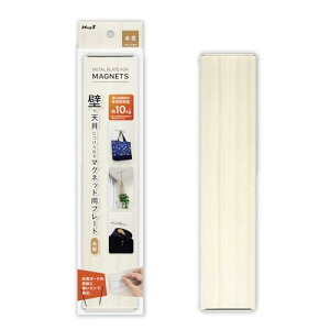 }OGbNX ǂVɕt}Olbgpv[g ؖ 250mm×58mm tbN ΍ps ω׏dp X`[v[g 