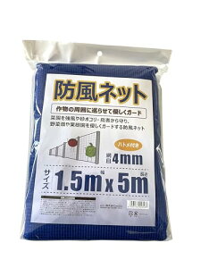 EF](Welzo) hlbg Ԗ 4mm ngt 1.5x5m 